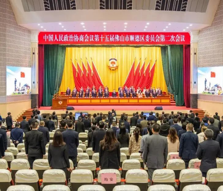 履行職責(zé)，參政議政，順德兩會(huì)信華企業(yè)擔(dān)當(dāng)有為