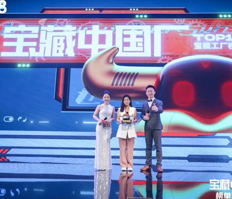 【公司動態(tài)】阿里巴巴精選優(yōu)質供給鏈條，信華成為阿里體系的寶藏工廠！