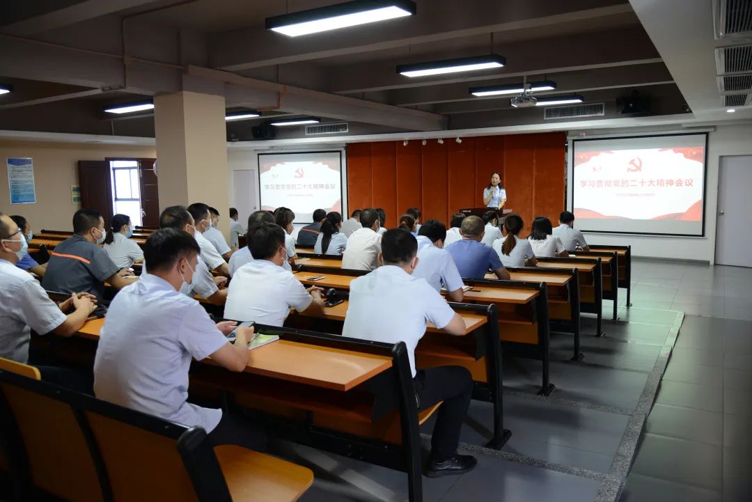 【學(xué)習(xí)二十大，奮進(jìn)新征程】我司黨支部組織全體黨員觀看學(xué)習(xí)二十大開幕會(huì)精神